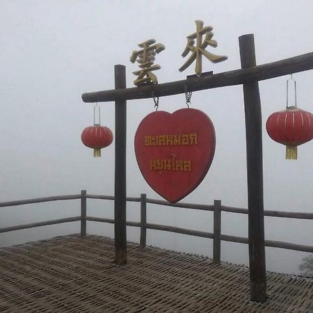拜县猫小屋旅馆 外观 照片